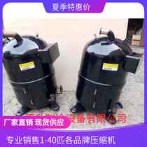 Mitsubishi compressor cb150 original Mitsubishi Heavy Industries compressor CB150 15-horse compressor down Machine