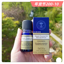 NYR Organic Blue Gum Eucalyptus Blue Eucalyptus Single Essential Oil 10ml Eucalyptus Globulus Spot