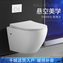 In-wall induction toilet Wall-mounted ceramic toilet toilet Household small household hanging toilet