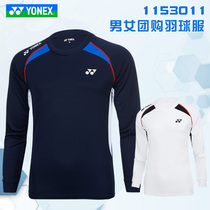 2021 new YONEX Yunieks yy badminton served with long sleeves 115301 men and women with autumn and winter warm and thin