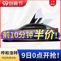 Hohhot car film car car solar films insulation explosion-proof prevent outside membrane front windshield glass