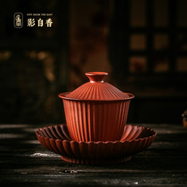 Purple sand Lotus noodles three talent bowl cover Bowl single cup tea set Japanese tea cup Lotus Jianzhan tea 110ml