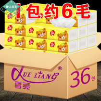 36 packs of 8 packs of paper paper household hygiene paper towels napkins pregnant women Baby facial tissue paper towel hand paper draw