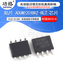 Patch ADUM1201BRZ-RL7-1201BRZ SOIC-8 Dual Channel Digital Isolator