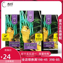 Breeding closed shell turtle series Turtle food Golden head Baise money turtle Water turtle yellow edge box turtle and other semi-water turtle special feed
