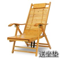 Outdoor recliner waterproof sunscreen small convenient multifunctional middle-aged and elderly rocking chair reclining chair nap chair contraction