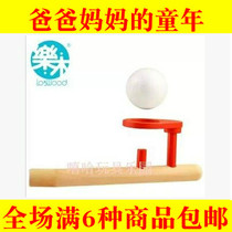 After 80 classic nostalgic toys floating in the air suspended wood blowing ball children kindergarten birthday gift