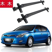 For Hyundai i30 Car Luggage Rack with Lock Roof Rack Crossbar Bike Rack Heavy Duty Bar Rack