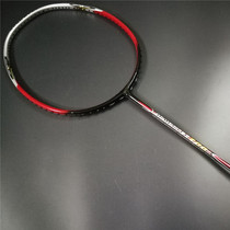Klint high-end custom AT700 Badminton racket 46T high pound high elasticity