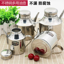 Thickened stainless steel oil pot soy sauce pot leak-proof vinegar pot size wine bottle multi-purpose small pot European design five