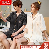 Antarctic couple pajamas summer pure cotton thin short-sleeved mens and womens simple can go out home clothes summer