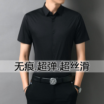 Summer mens young middle-aged shirt shirt inch short sleeve slim Ice Silk leisure business non-iron stretch stretch no trace thin