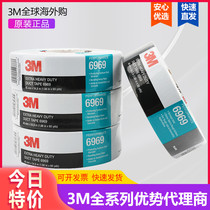 3M6969 cloth tape strong waterproof high temperature seamless pipe sealing tent repair leak 3939 cloth tape