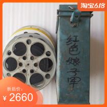 New product 16mm Film film copy Color Cultural Revolution Modern Revolution Peking Opera-like The Red Lady of the Opera