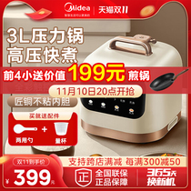 Midea Electric Pressure Cooker Multi-functional Home 3L Small Capacity Mini Model Smart Appointment High Pressure Rice Cooker 2-4 People