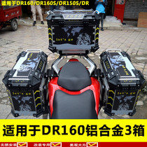 Tuzer three-box side box Aluminum alloy tail box Trunk for Haojue DR160 DR150 S DF150