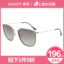  Noble 2020 new large frame sunglasses female round face Korean version of the tide net red anti-ultraviolet high-light sunglasses male