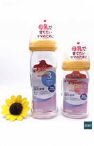 Japan local purchase glass bottle breast milk Real sense wide caliber anti-flatulence 160ml240ml