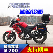 Applicable to New Continent Honda CBF190X Aluminum Alloy Side Box Blue Whale Motorcycle Tail Box Three Box Modified Trunk