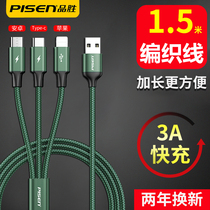 Pinsheng Android data cable one drag three long three multi-head three-in-one fast charging multifunctional car 1 drag 3 mobile phone universal suitable for Apple Huawei mobile phone Universal