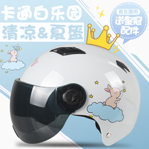 Weipu electric battery car helmet gray men and women summer cute half helmet four seasons lightweight sunscreen safety head cap