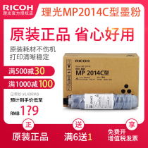 Original Ricoh MP2014C Toner Compatible with MP2014D 2014AD 2014EN printer toner toner