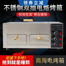 Old Tongguan hamburger electric stove Donkey meat fire stove Baiji bun pancake stove fire stove Commercial electric oven