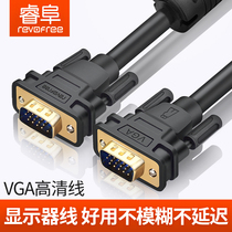 VGA cable Notebook projector data transmission extension cable Computer desktop main box Graphics card and display screen connection cable dsub multimedia link Extended gva cable 8 meters vja5