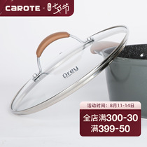 Carot color series milk pot Soup pot Pan frying pan Wok pot lid random delivery