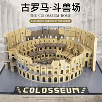 Lego ancient Rome Colosseum famous building adult difficult small particle assembly insert Star building toy model