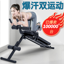 Sit-up fitness equipment abdominal home women beauty waist abdominal Machine weight loss exercise aid abdominal muscle fitness device