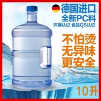 Barrel home water storage with small pc pure water dispenser empty barrel car outdoor portable 7U.5L mineral spring barrel