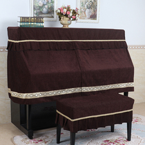 Piano cover half cover modern simple French full cover high-end European piano cover dustproof cloth Japanese cover Yamaha