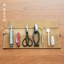 Leather tool bag set florists special scissors tool set small original flower road Japanese flower arrangement