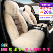 High-grade luxury fox wool wool car cushion winter plush seat cushion Fur one-piece warm universal seat cover for women