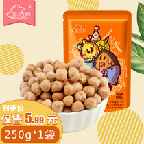 Full reduction (new border_chickpeas 250g) Mulei raw chickpeas Xinjiang new products chickpeas raw