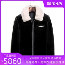 Mink velvet zipper flip square collar short imported whole mink coat mens real mink velvet Haining fur coat