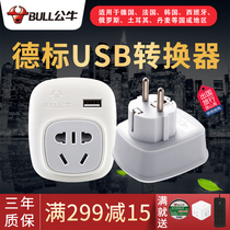 Bulls German standard USB converter socket European standard Germany France South Korea Netherlands Denmark Turkey GN-911G