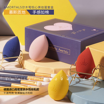 Mousse giant soft egg) Erm grape AMORTALS new heart Yue beauty egg makeup sponge egg puff does not eat powder