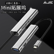 The Allianz Type-C docking station is suitable for Lenovo YOGA C940 notebook HDMI USB port converter