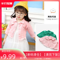 (break yard clearance) (half price pick up) (finish off the lower shelf) (dont back out) (mind you take a selfig)