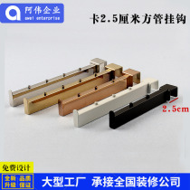 Clothing stores walls card 2 5cm wide square rose gold stainless steel to just be in charge of the wu zhu is to hang clothes are adhesive hook