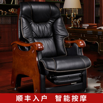 Boss chair Household big chair Office chair Leather business can lie down massage lift comfortable sedentary computer chair