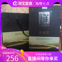 Bai Sha Xi Brick Shape Thousand Liang Tea Flower Rolls Hunan Specialty Classic Anhua Black Tea Classic Brick Tea 1kg