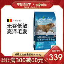 da no Valley dog food Belgium original imported full price dog food salmon white fish into pups Universal 5 45kg