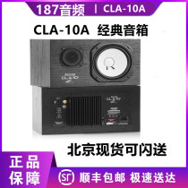 Avantone CLA-10A CLA10 active listening speaker sound recording reference listening to a pair of prices