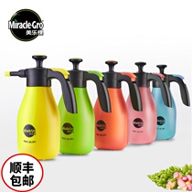 Shunfeng Meileke watering can spraying spray kettle gardening labor-saving household hand-held pneumatic watering sprayer