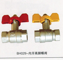 Bohang valve Gas valve Commercial gas valve 1 2 four-point ball valve 1 4 brass valve Oil valve Pot stove valve