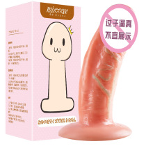 Manual simulation of female female small penis masturbator suction cup S JJ dildo massage adult sex sw