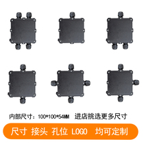 CN902 outdoor waterproof junction box Black plastic sealed waterproof shell buried wiring box outdoor terminal PC